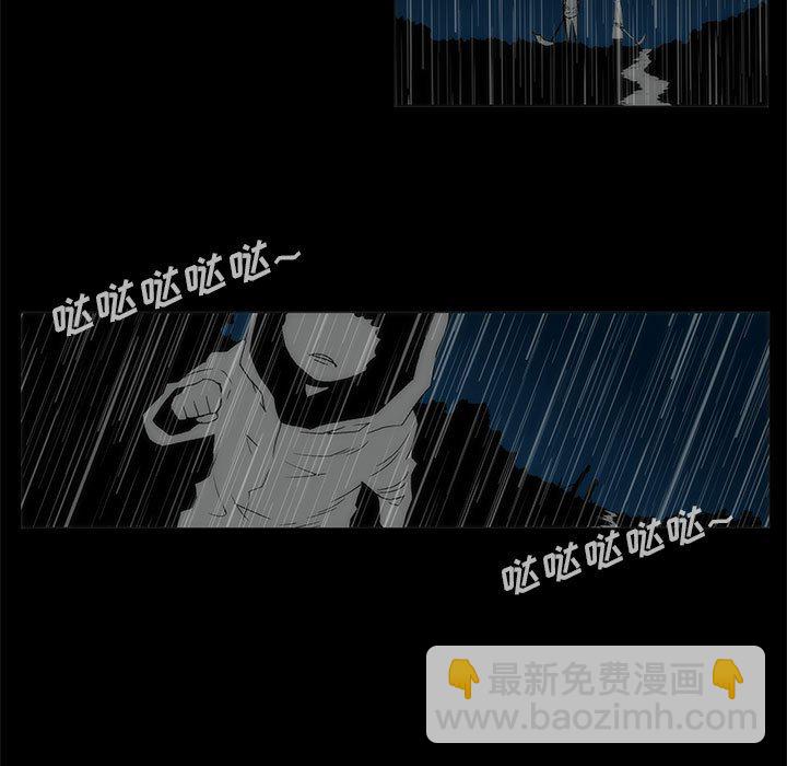 第 77 话 [完结]310
