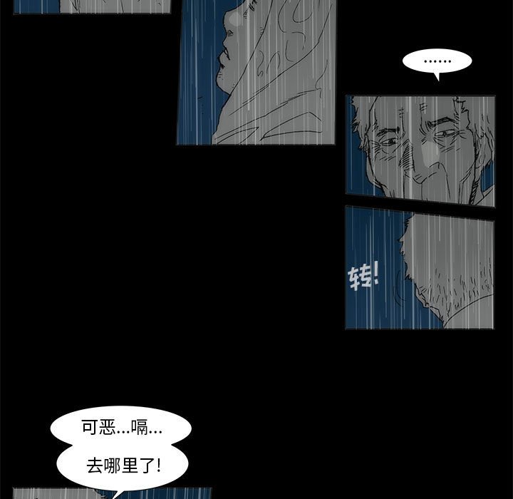 第 77 话 [完结]312