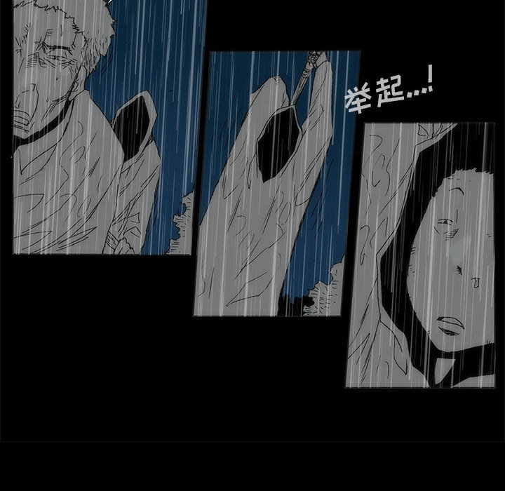 第 77 话 [完结]313