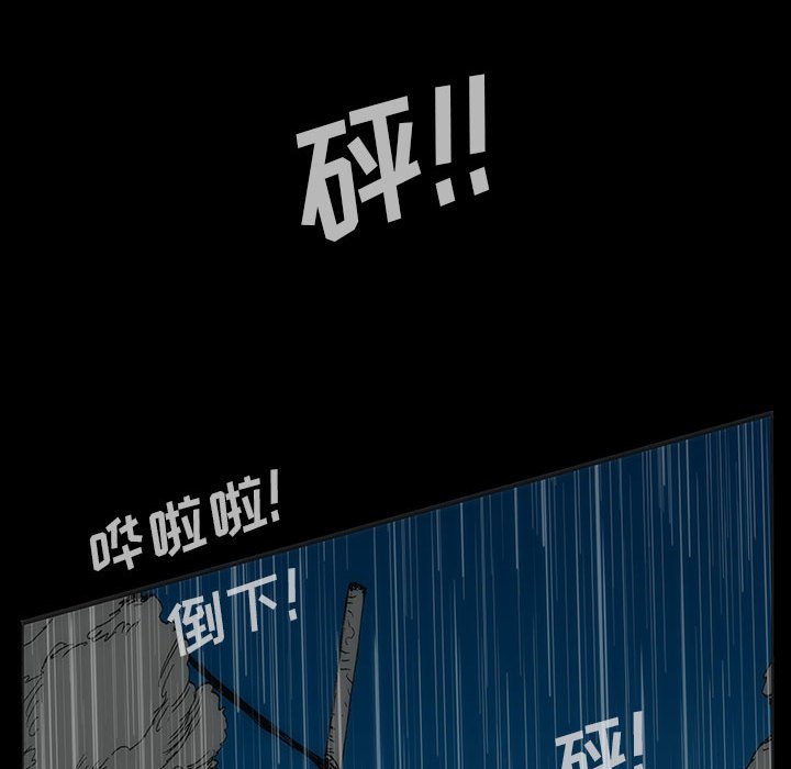 第 77 话 [完结]315