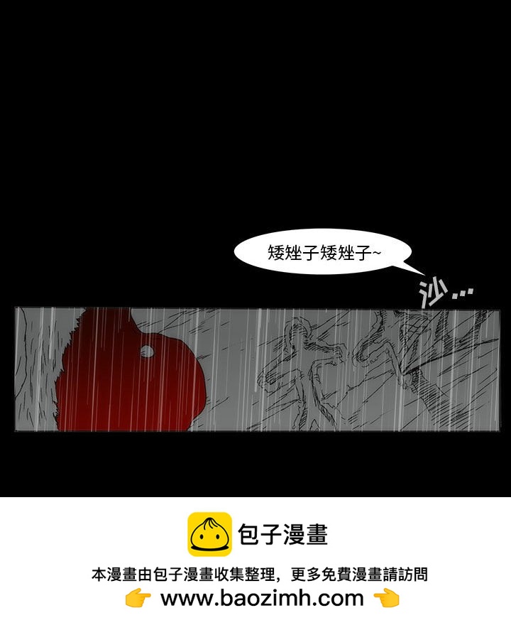 第 77 话 [完结]319