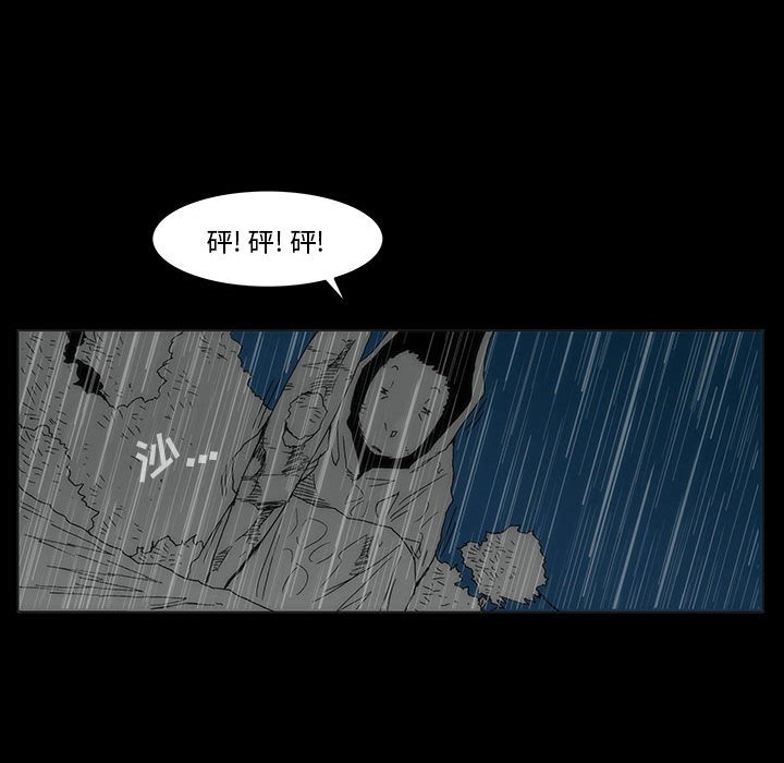 第 77 话 [完结]324