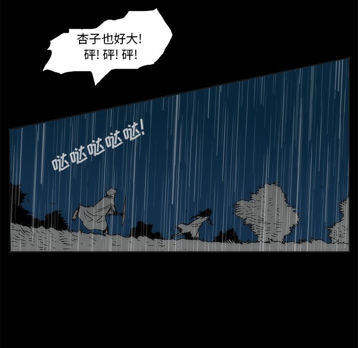 第 77 话 [完结]329