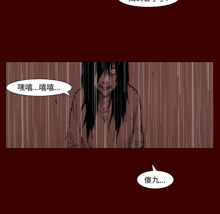 第 77 话 [完结]342