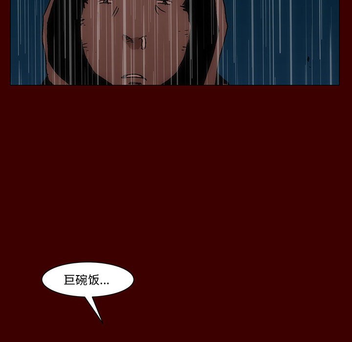 第 77 话 [完结]344