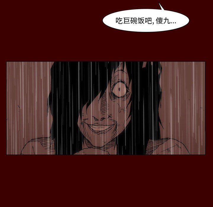 第 77 话 [完结]346