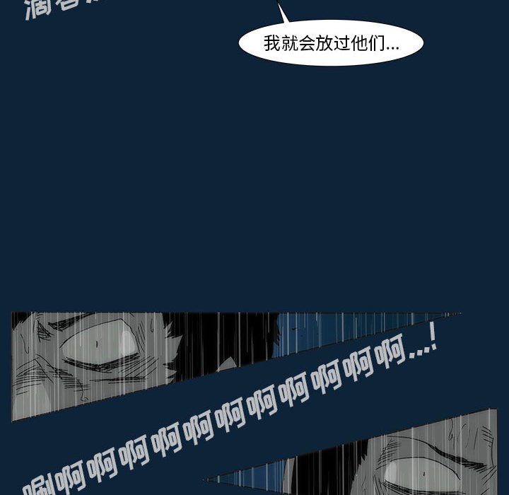第 77 话 [完结]36