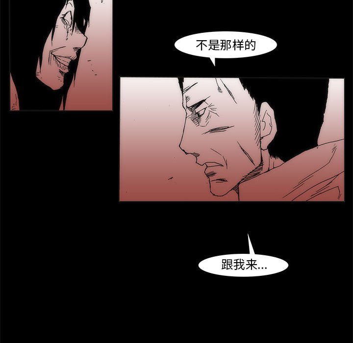 第 77 话 [完结]363