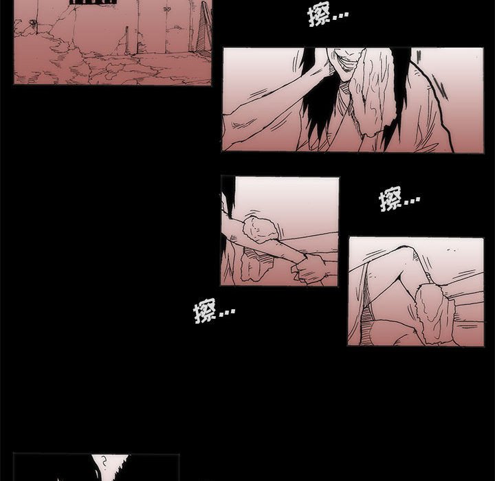 第 77 话 [完结]365