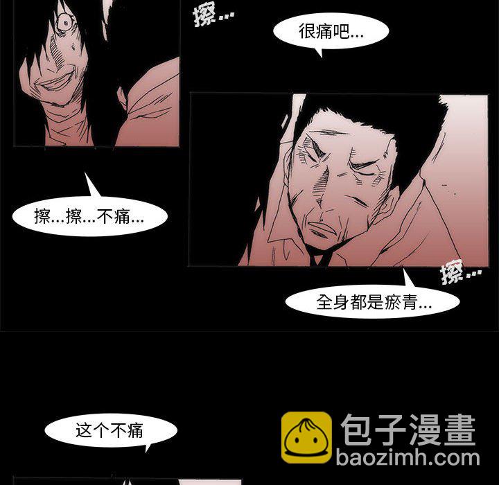 第 77 话 [完结]366