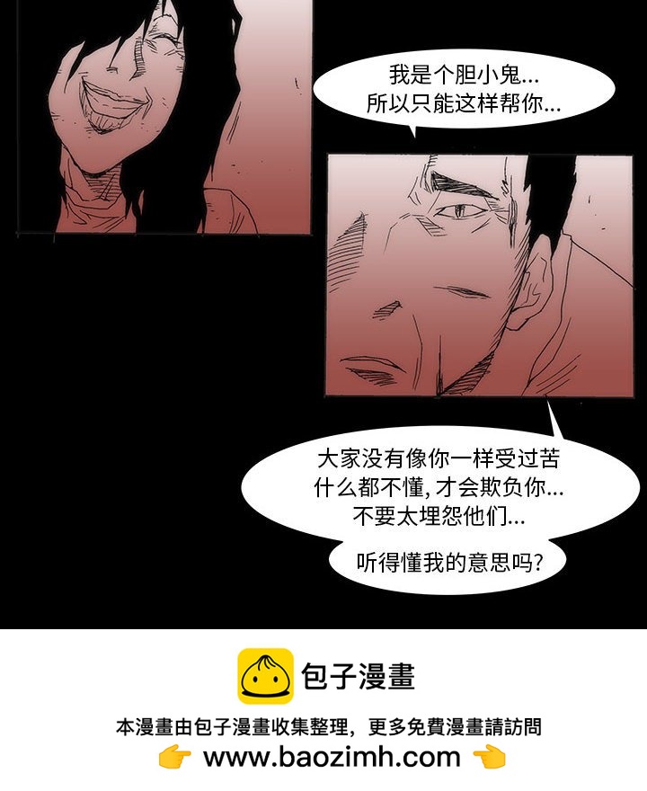 第 77 话 [完结]367