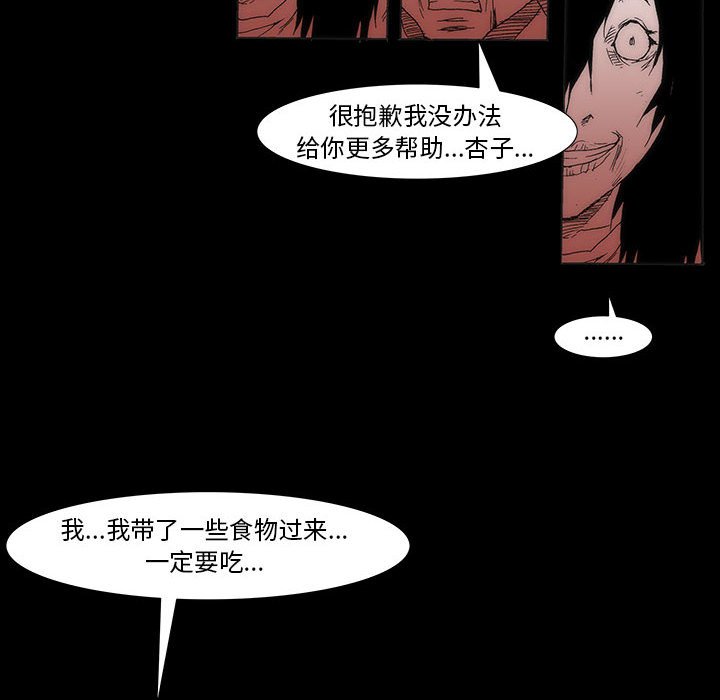 第 77 话 [完结]369
