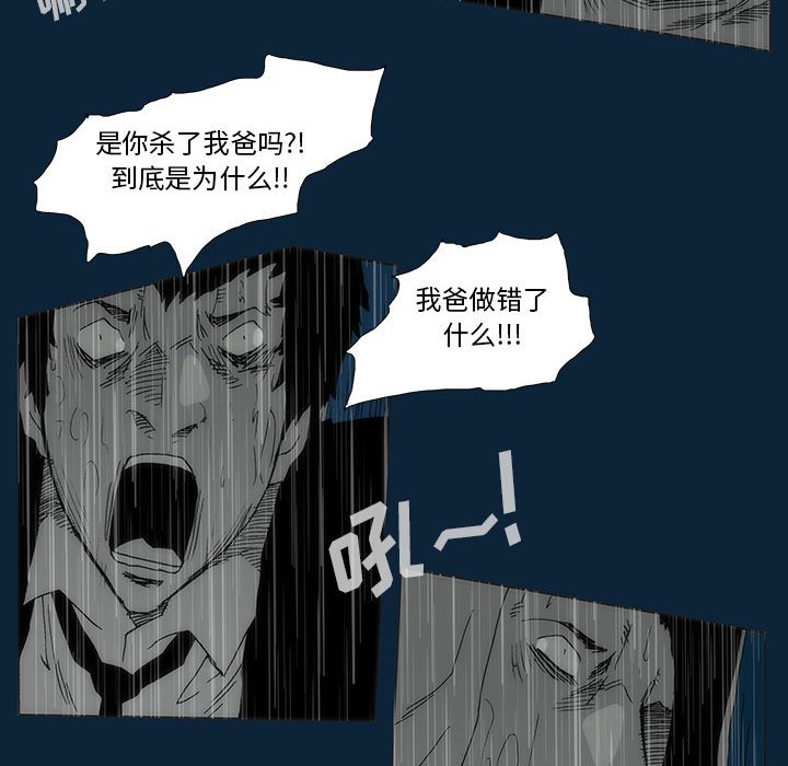 第 77 话 [完结]37