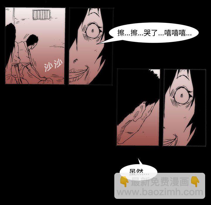 第 77 话 [完结]370