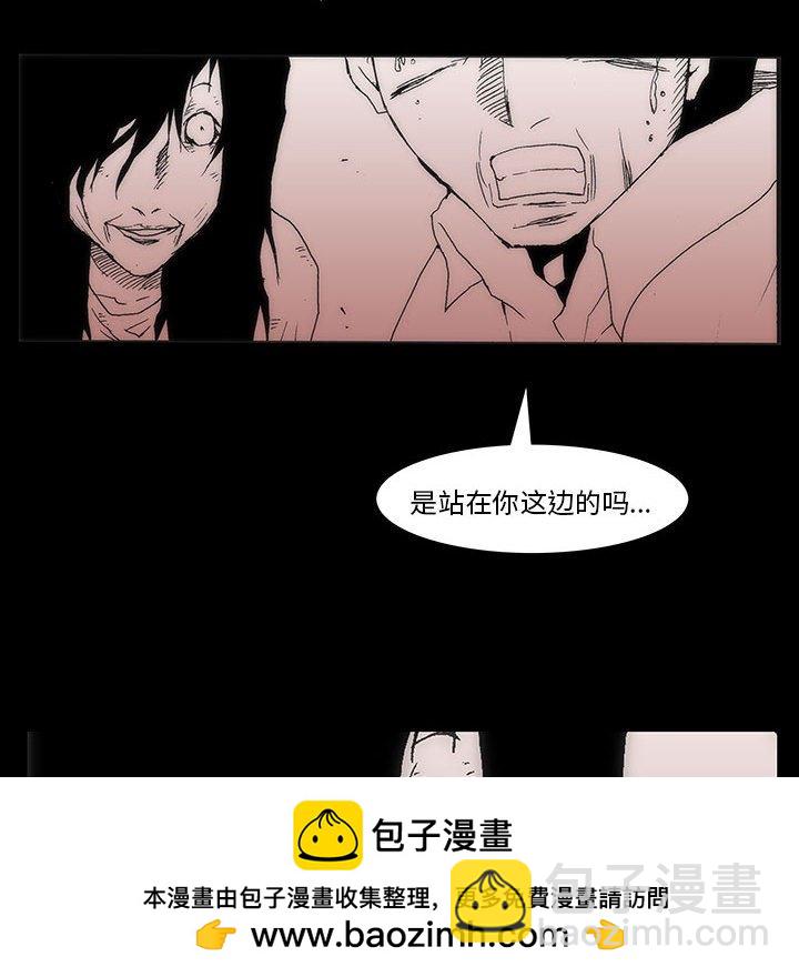 第 77 话 [完结]373