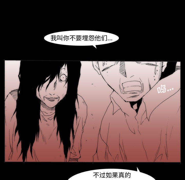 第 77 话 [完结]375
