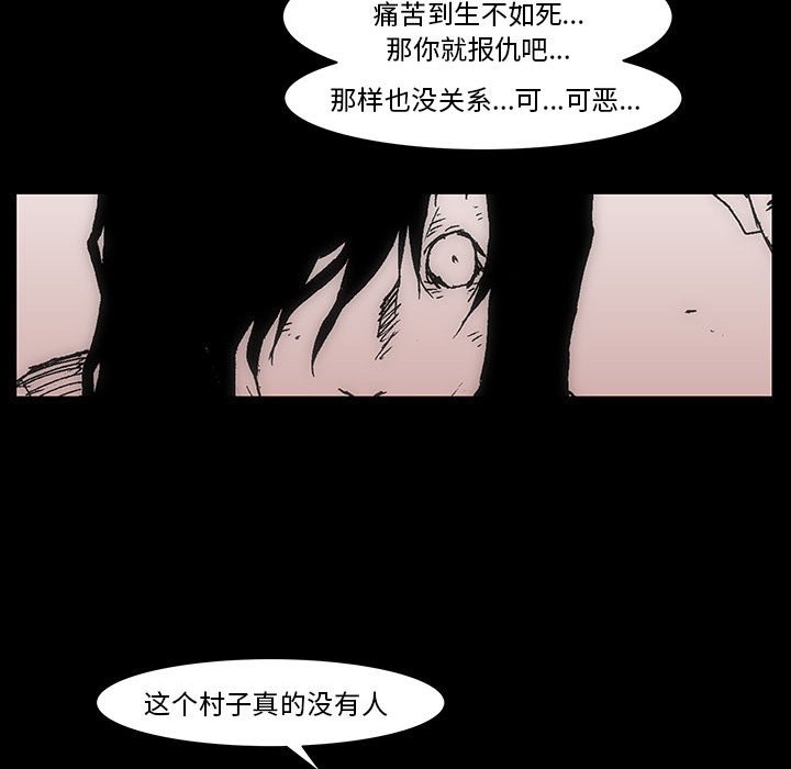 第 77 话 [完结]376