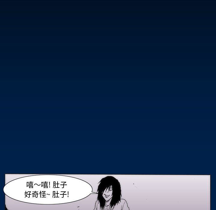 第 77 话 [完结]379