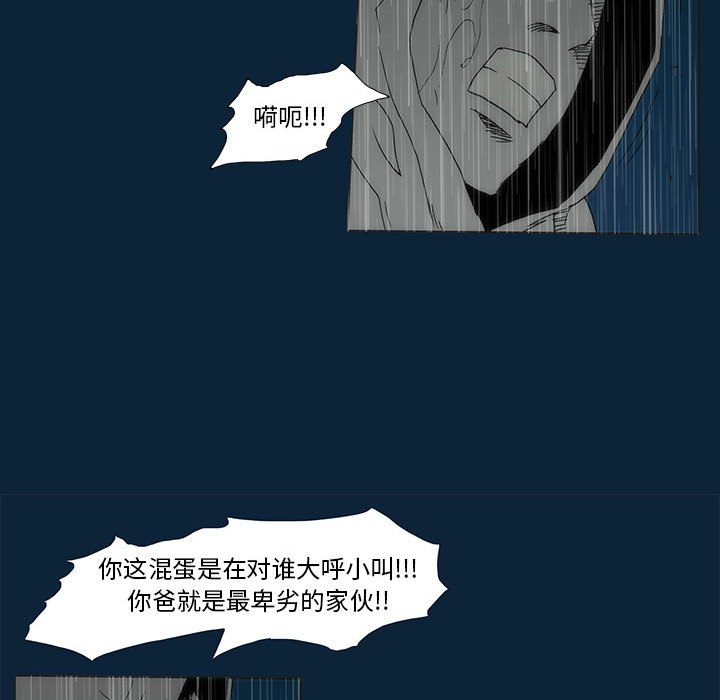 第 77 话 [完结]38