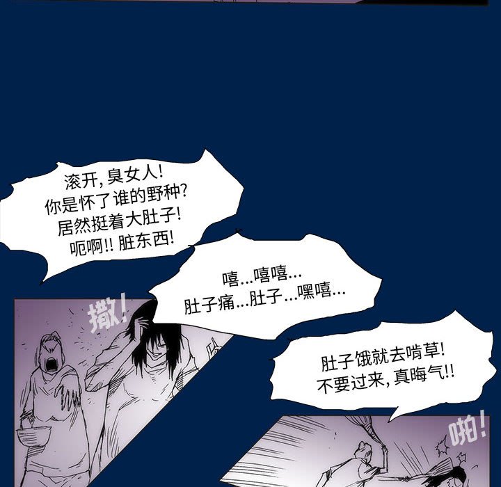第 77 话 [完结]381