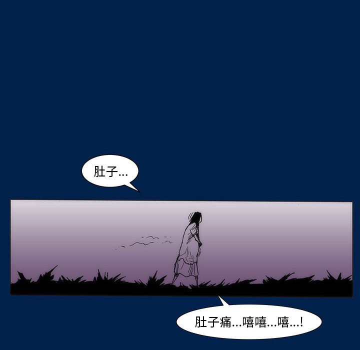 第 77 话 [完结]383