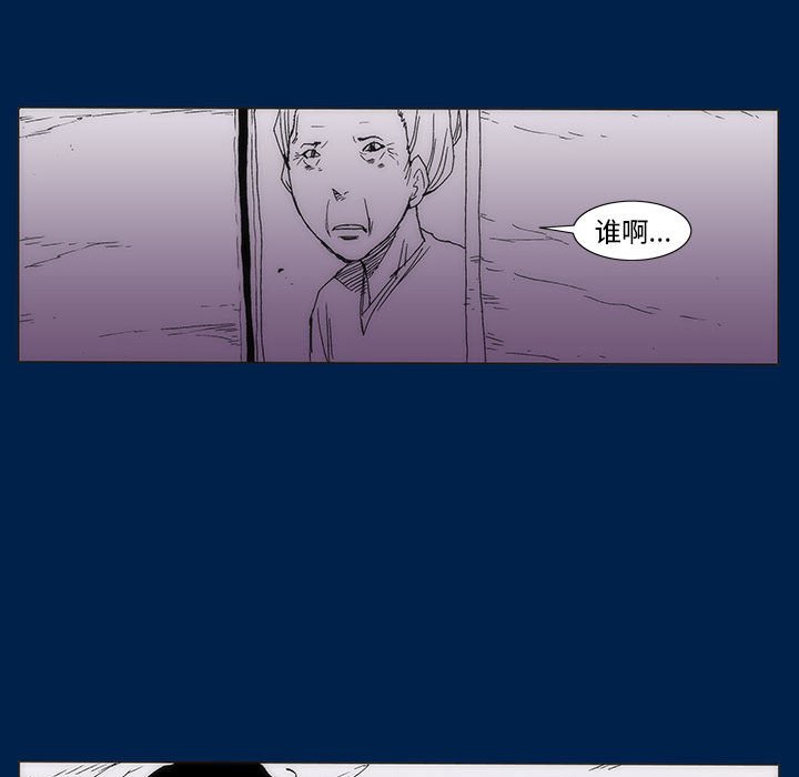 第 77 话 [完结]386