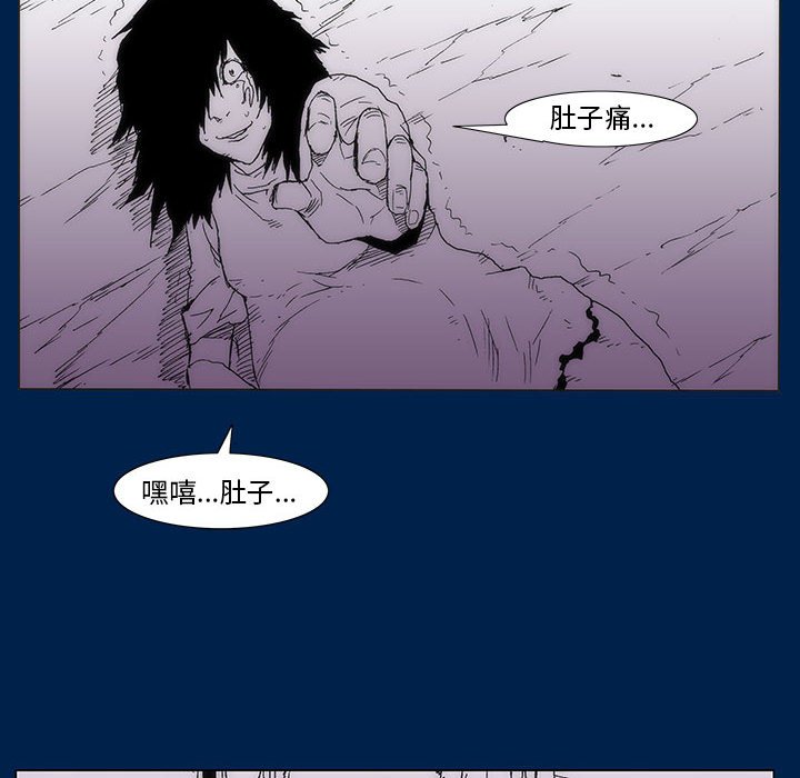 第 77 话 [完结]387