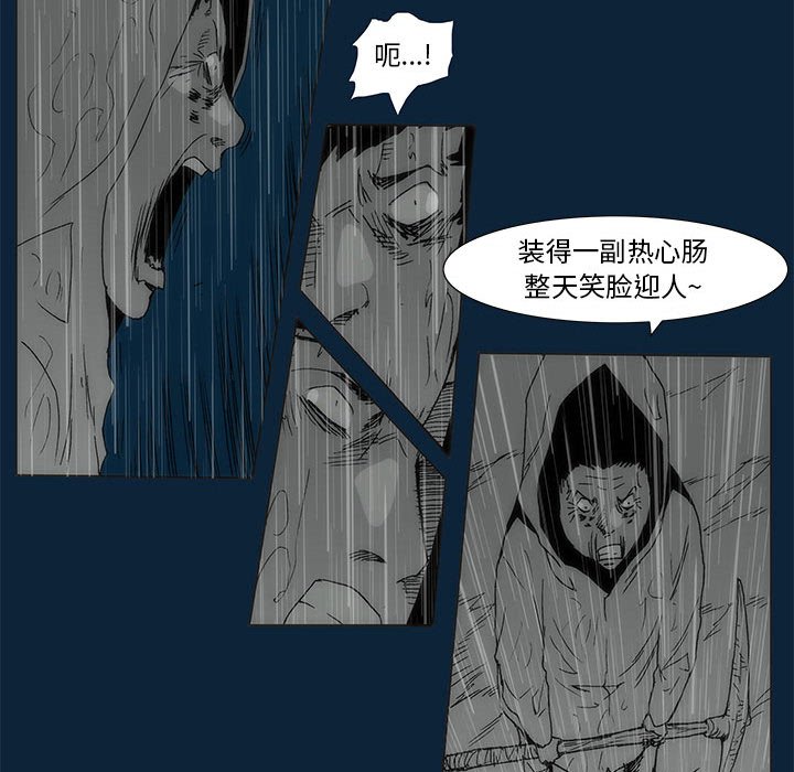 第 77 话 [完结]39