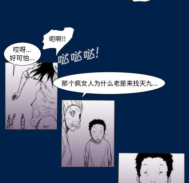 第 77 话 [完结]395
