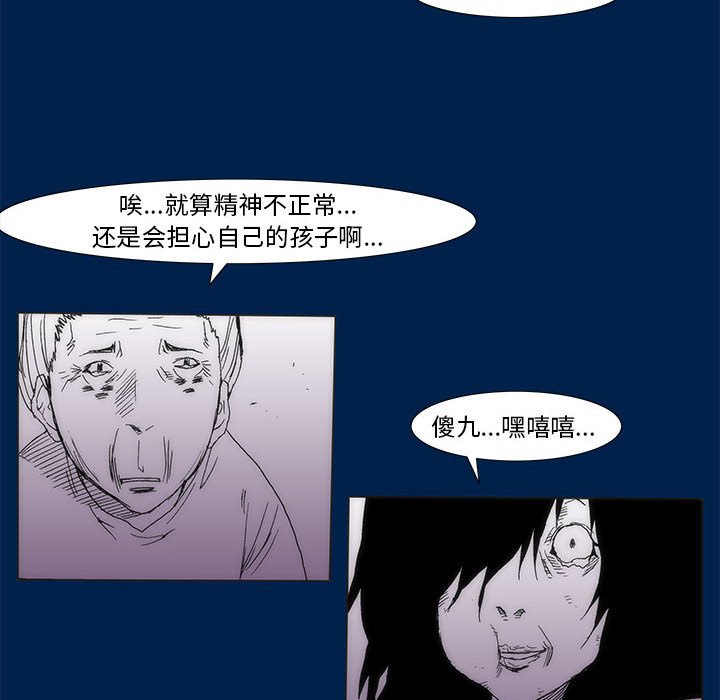 第 77 话 [完结]401
