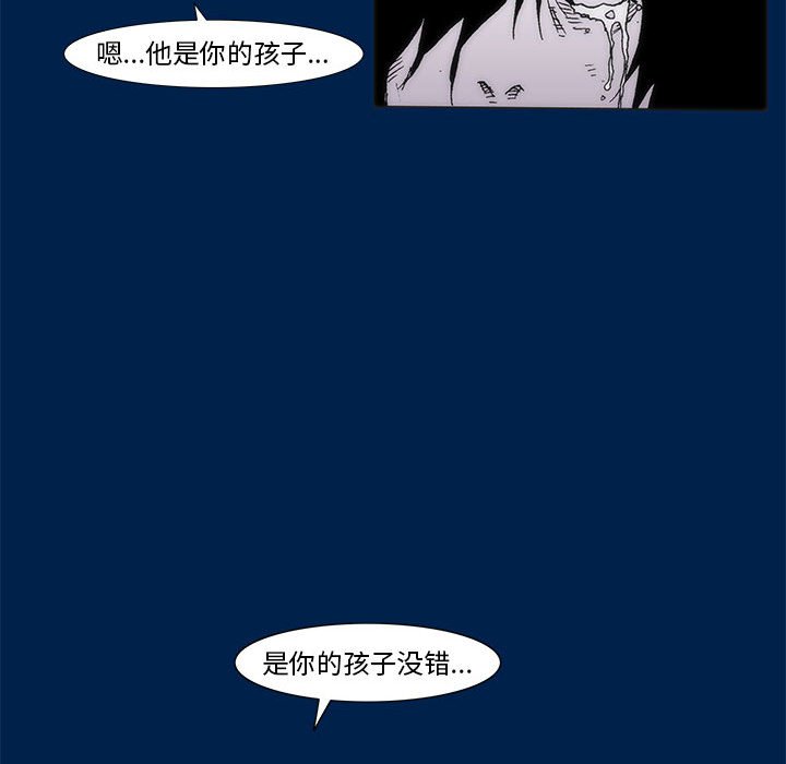 第 77 话 [完结]403
