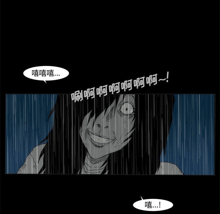 第 77 话 [完结]406