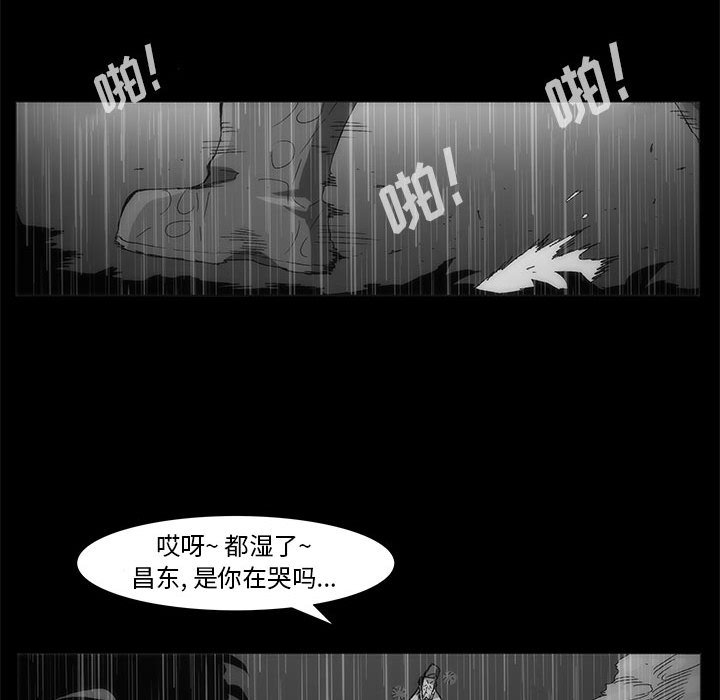 第 77 话 [完结]413
