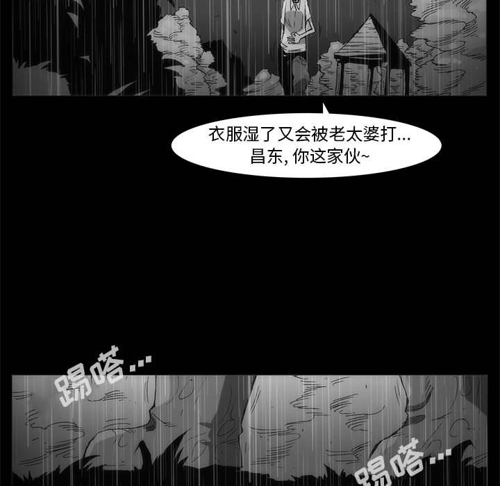 第 77 话 [完结]414