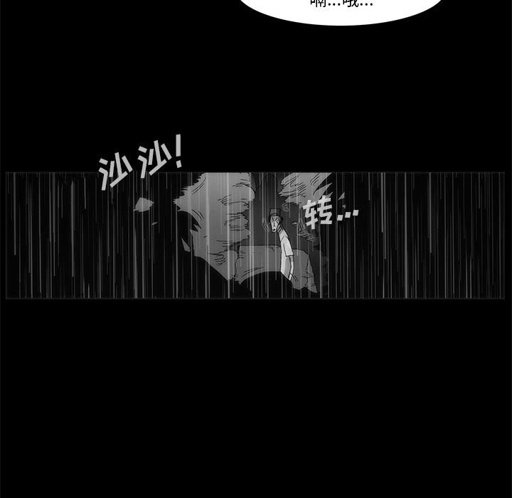 第 77 话 [完结]416