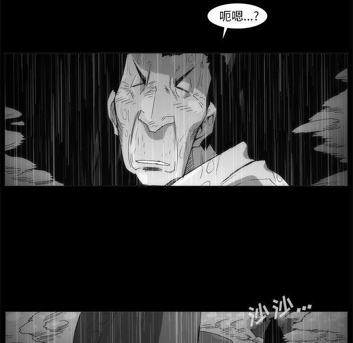 第 77 话 [完结]417