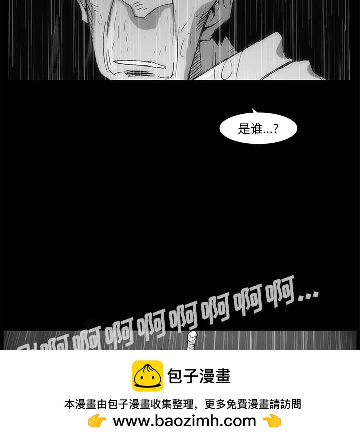第 77 话 [完结]419