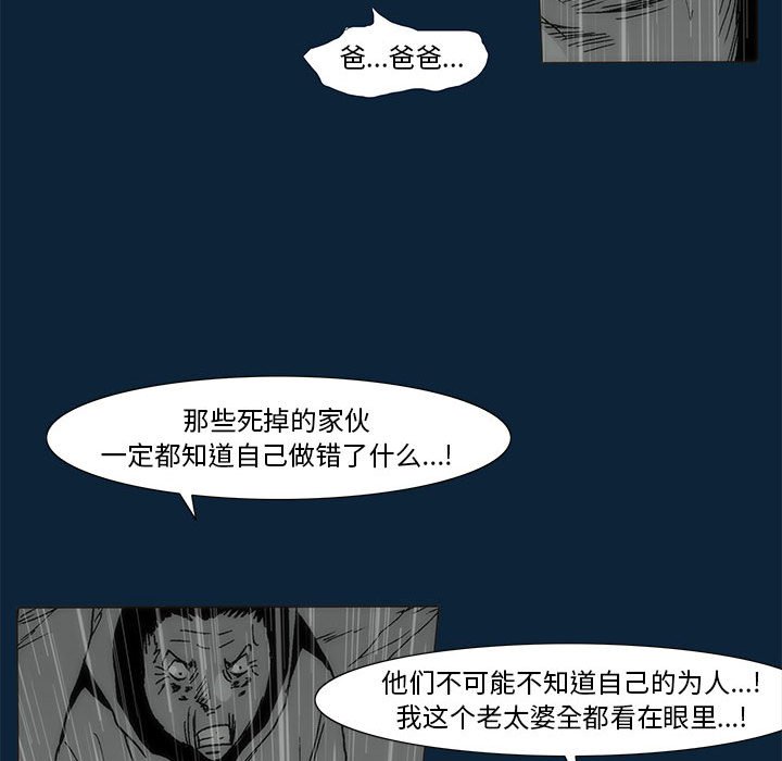 第 77 话 [完结]42