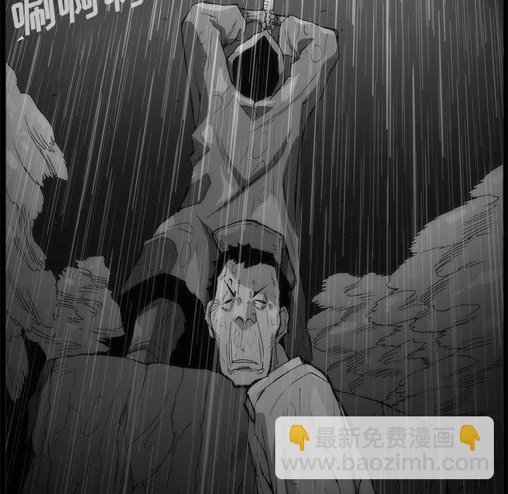 第 77 话 [完结]420
