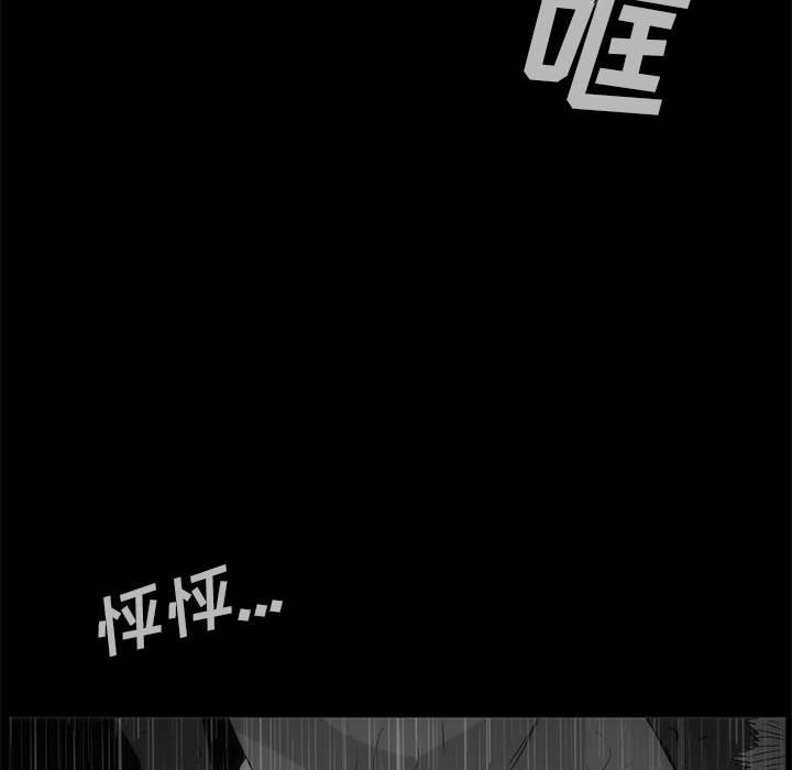 第 77 话 [完结]424