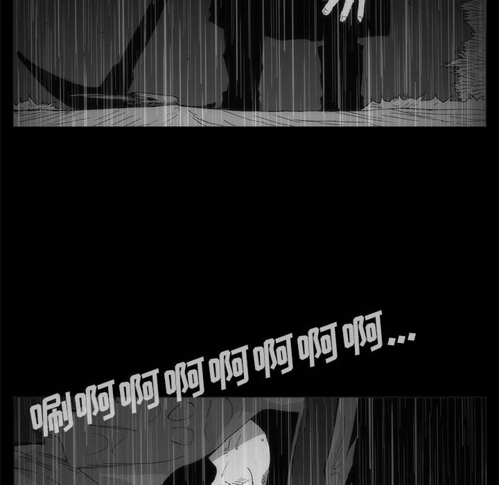 第 77 话 [完结]426