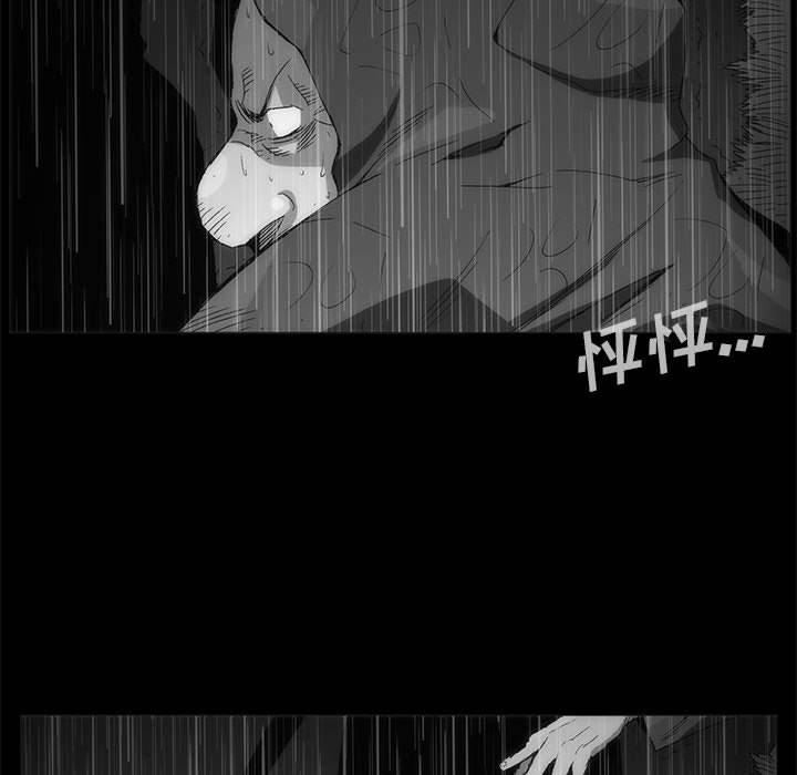 第 77 话 [完结]429