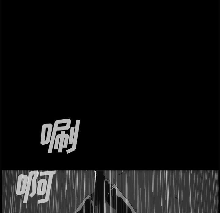 第 77 话 [完结]434