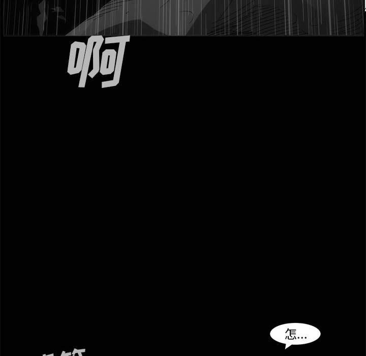 第 77 话 [完结]436