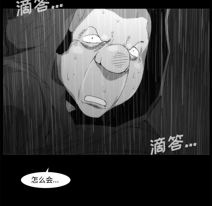 第 77 话 [完结]437