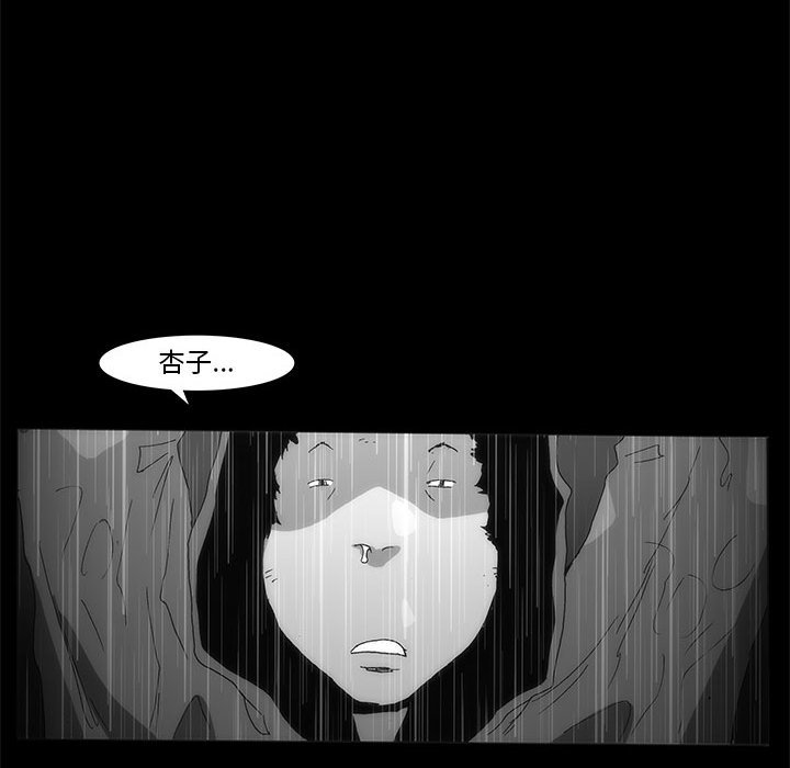 第 77 话 [完结]438