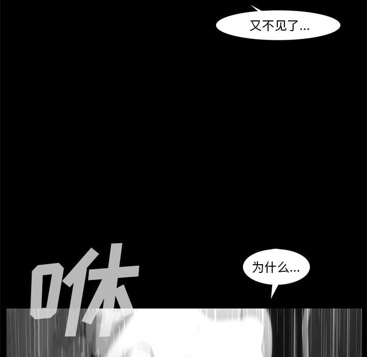 第 77 话 [完结]439