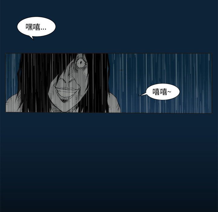 第 77 话 [完结]44
