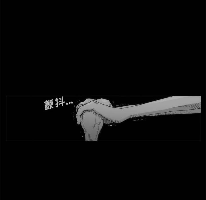 第 77 话 [完结]445