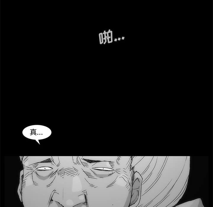 第 77 话 [完结]449